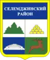 谢列姆金斯克区徽章