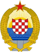 Croatia国徽(1947年–1990年)