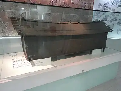 云雷鸟兽纹铜棺