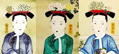 咸丰帝妃嫔画像——《玫贵妃春贵人行乐图》中，春贵人（瑃常在）、玫贵妃、鑫常在的发型。