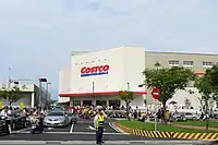 好市多Costco嘉義店