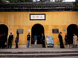 扬州大明寺