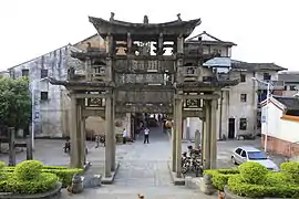 “父子进士”牌坊背面