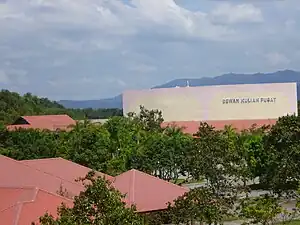 Dewan Kuliah Pusat (DKP讲堂)