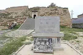 洪福寺建于土岗之上