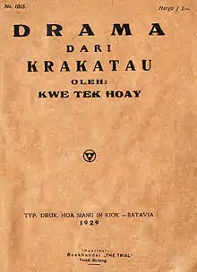 A plain book cover; the title "Drama dari Krakatau" can be seen in the top-centre.