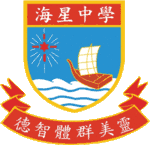 海星中學校徽