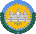 Cambodia国徽