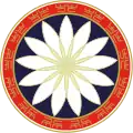 花蓮縣縣徽（1978—2011）