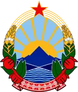 马其顿社会主义共和国（1963-1992）