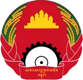 柬埔寨人民共和国（1979－1981）