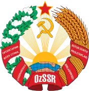 1931 - 1937