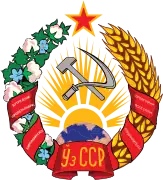 1937 - 1947