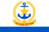 越南海軍旗