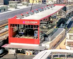 越前鐵道 福井車站