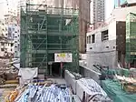 A1出口建築工地，此出入口主要服務西營盤近上環一帶的居民（2014年4月）