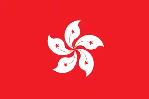 香港區旗