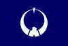 那须町旗帜