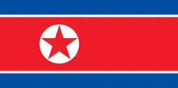 朝鮮