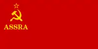 阿布哈兹苏维埃社会主义自治共和国1935年－1937年