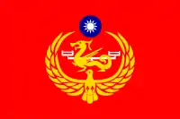 行政院海岸巡防署旗（非軍事單位）