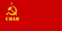 Flag of 北奥塞梯自治州