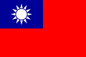 Flag of the Republic of China