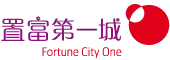 置富第一城LOGO