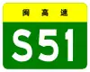 S51