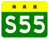 S55