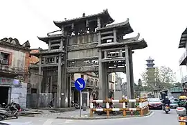 黄阁重纶坊