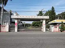 土庫國中