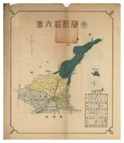 1931年宜蘭郡管內圖