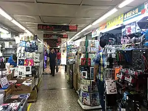 黃金電腦商場地庫商店主要售賣週邊配件（2016年）