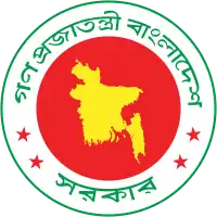 Seal of the Government of Bangladesh