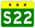 S22