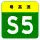 S5