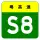 S8