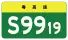 S9919