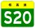 S20