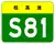 S81