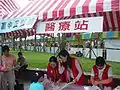 Medical and First Aid Station at Taipei County fair