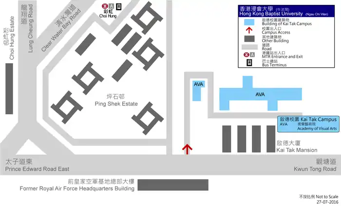 香港浸會大學校園圖（牛池灣）