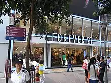 FOREVER 21曾經在2011年至2017年8月在京華中心設旗艦店