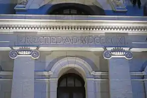 ERECTED·A·D·MDCCCCX當中為指公元1910年