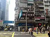 香港洋務工會