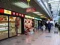 利安商場商店（2008年）