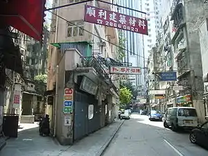 2006年廈門街內的東面開支有一小巷，入無名的後行，地舖以經營五金工程及二手維修為主，舊街風景