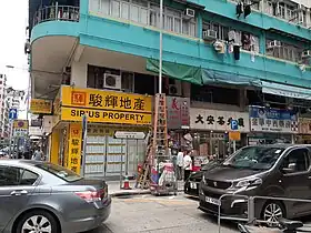 懸臂式露臺，俗稱「騎樓」