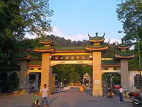 韩山师范学院